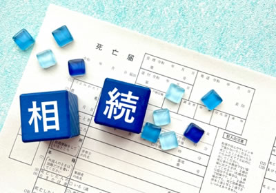贈与と相続の比較